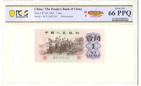 1751595080891.png